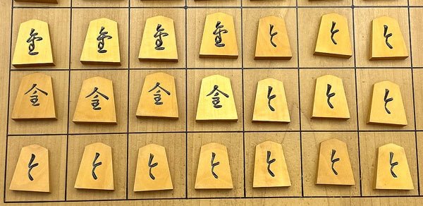 一舟作 錦旗書 将棋駒 本づけ特上彫り 黒柿将棋駒箱 付属 - 安心保証・業界最安値の販売 福助